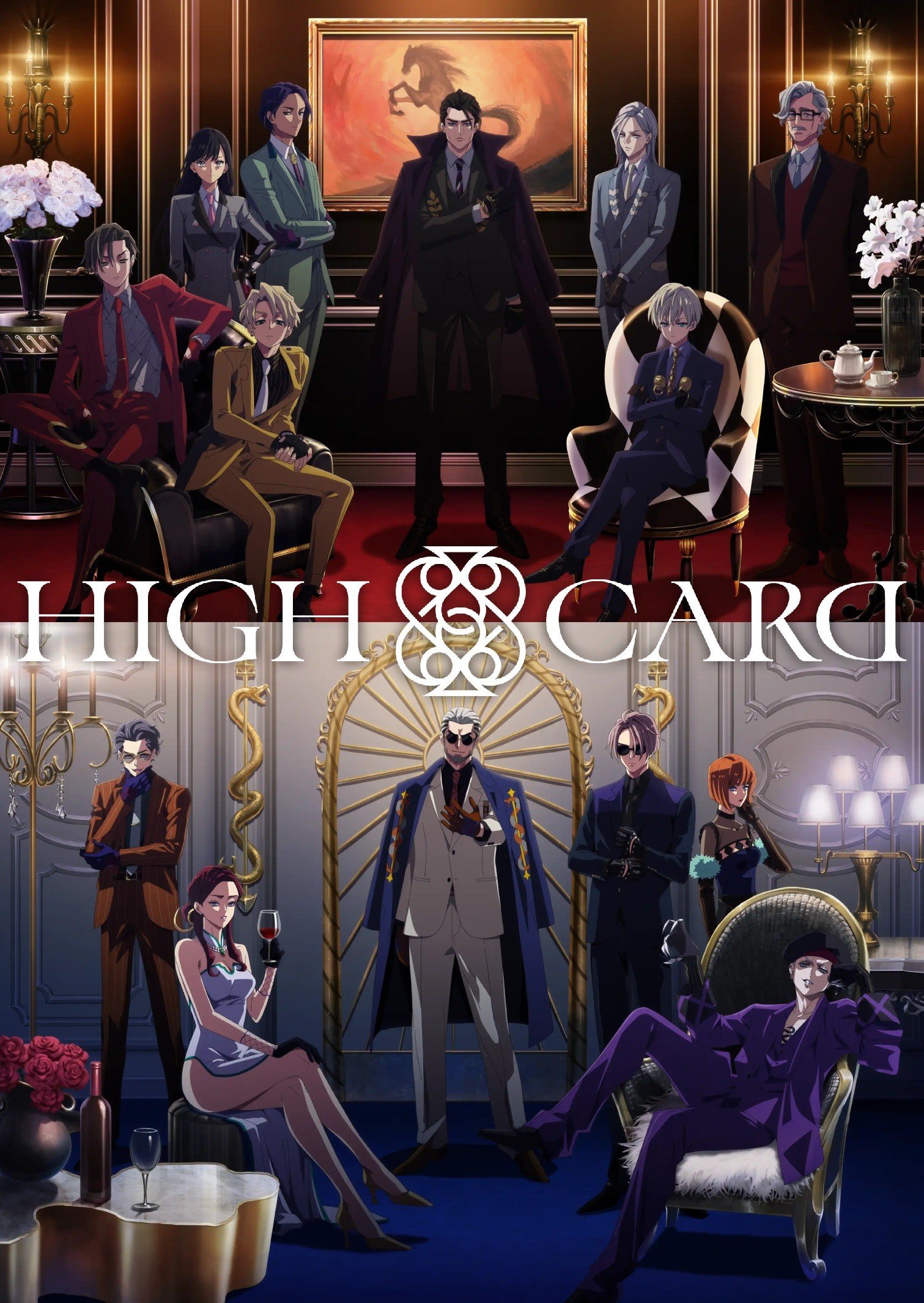 至高之牌 第二季封面图