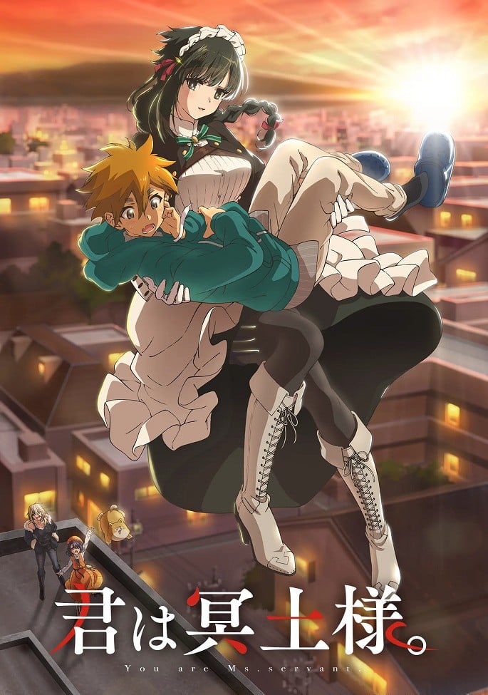 女仆冥土小姐。封面图