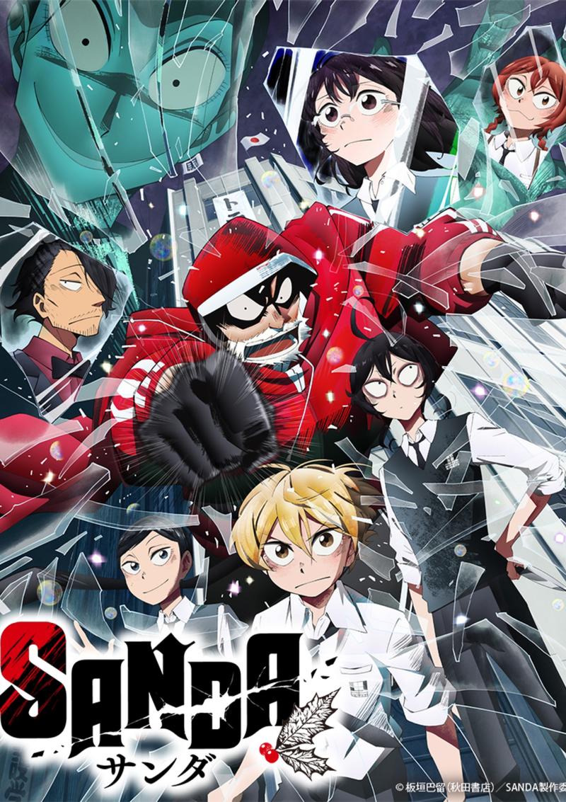 变身圣诞老人封面图