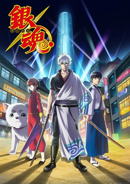 银魂.封面图