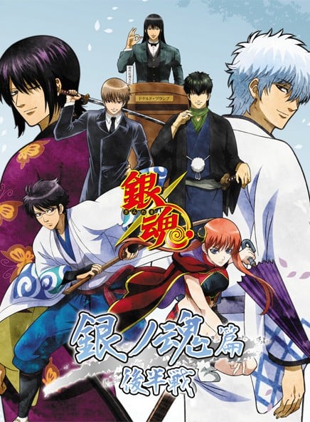 银魂. 银之魂篇 第二季封面图