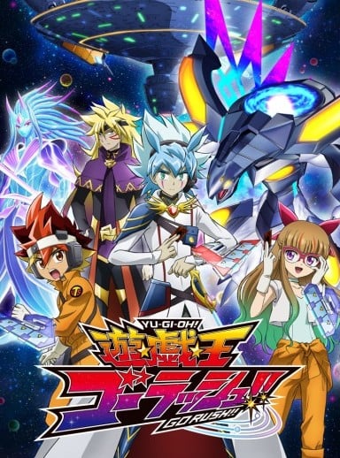 游戏王 Go Rush！！封面图