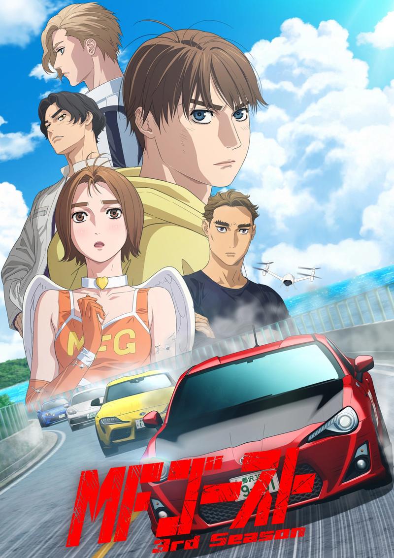 极速车魂 第三季封面图