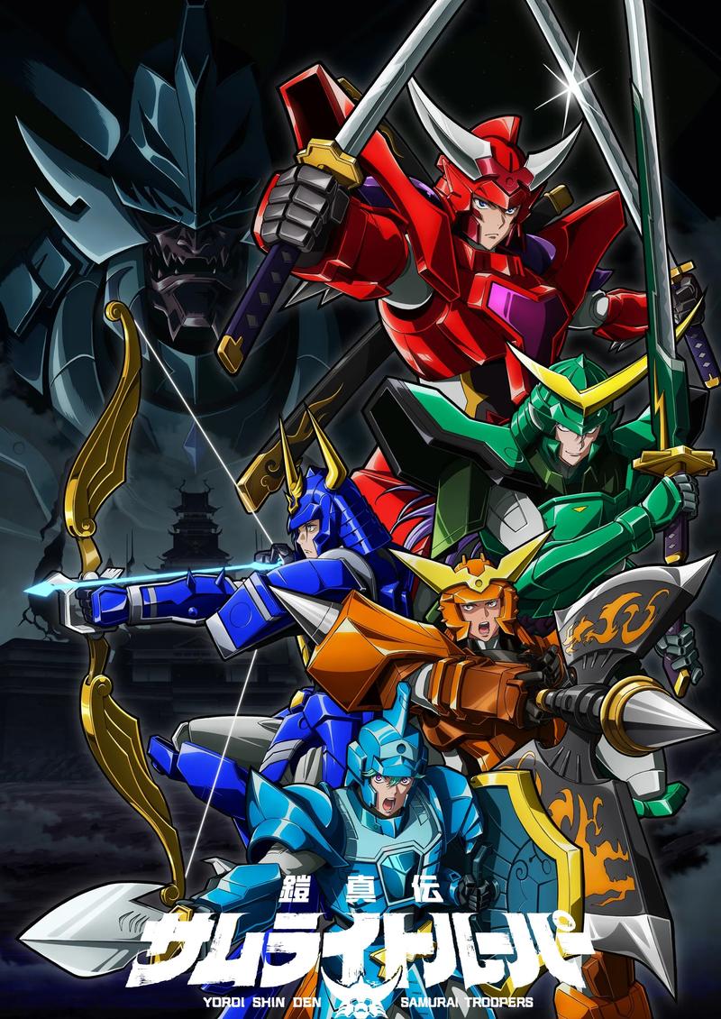 铠真传 武士军团封面图