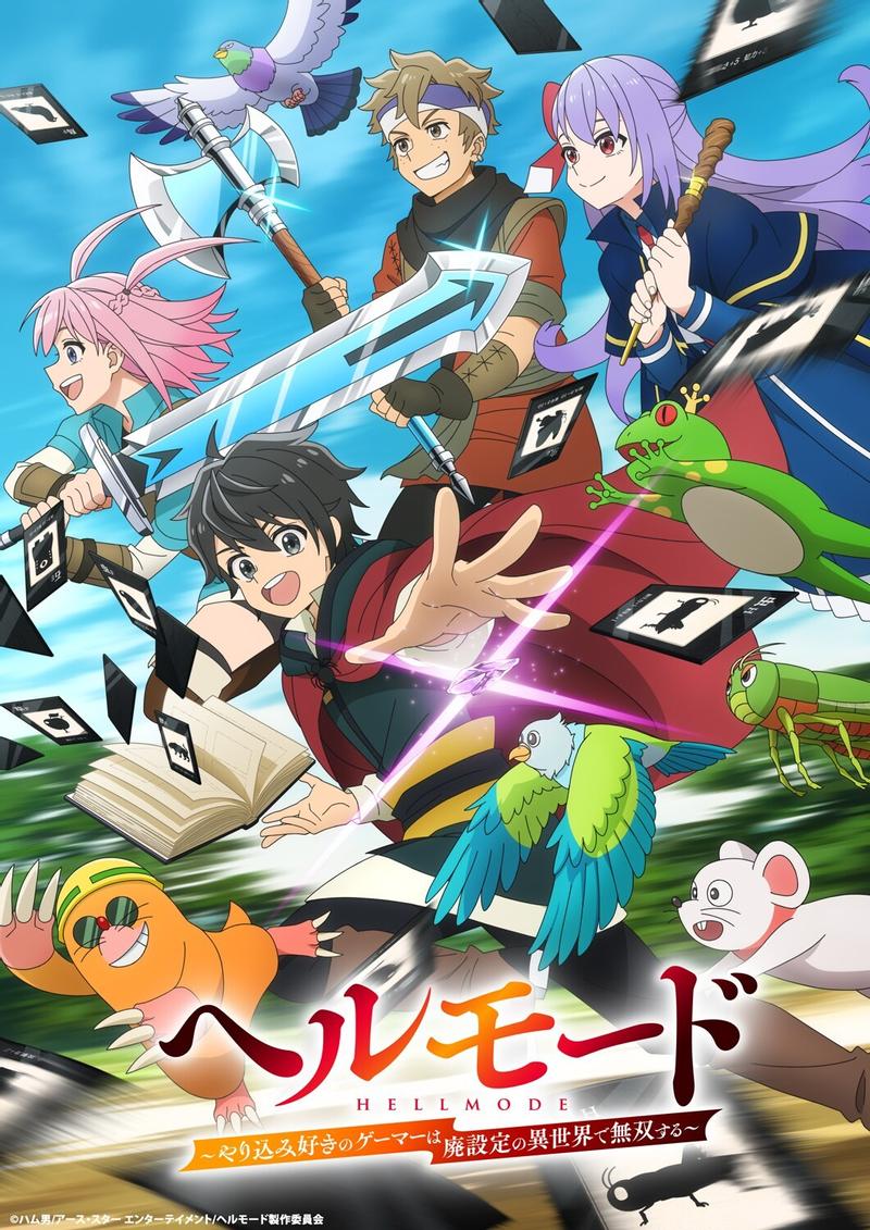 地狱模式 ～喜欢速通游戏的玩家在废设定异世界无双～封面图