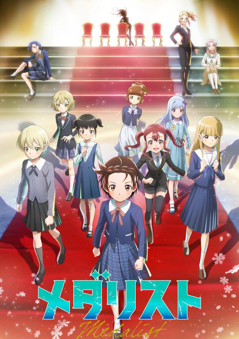 金牌得主 第二季封面图